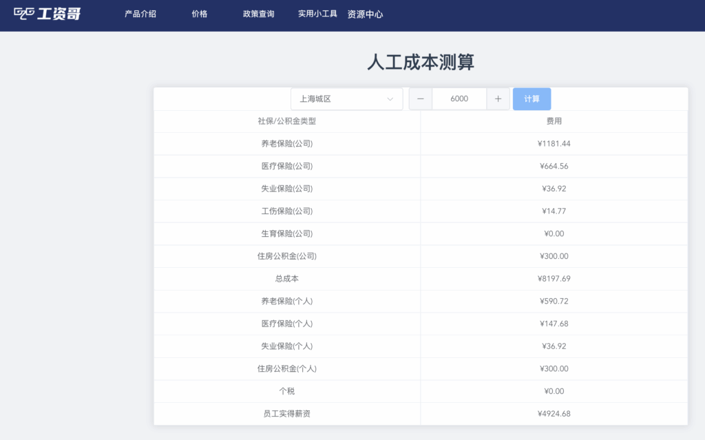 职场新人；应届毕业生