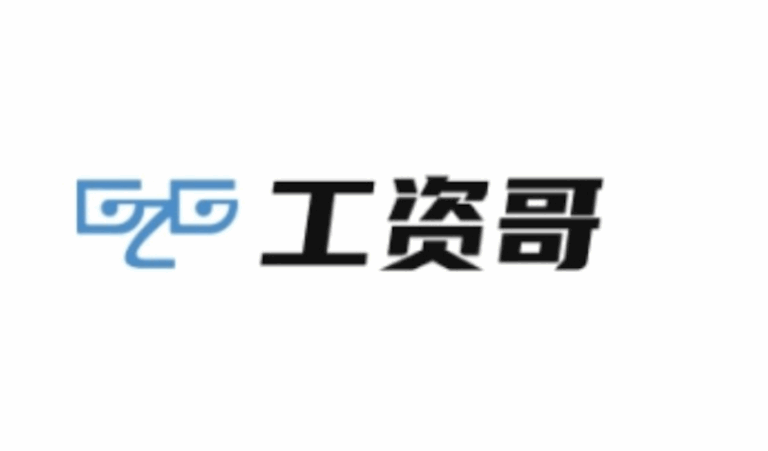 工具