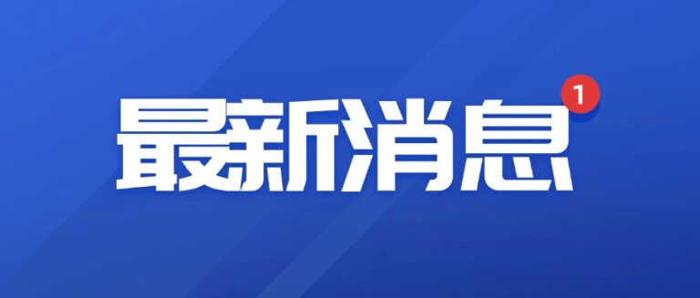 病残津贴, 长期病假, 员工福利, 劳动关系管理, 社会保险新政